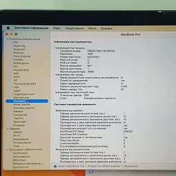 Ноутбук Apple MacBook Pro 13" A1708 Retina (FVFX22LUHV2H) (i5-7360U/16/256SSD) - Class A- - мініатюра 5