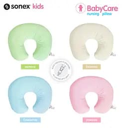 Подушка для годування Sonex BabyCare в асортименті (SO102144) - мініатюра 6