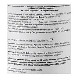 Вино Tenuta Argentiera Argentiera 2016 DOC, червоне, сухе, 14,5%, 0,75 л (863283) - мініатюра 5