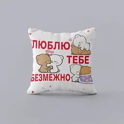 Подушка 3D Tedi 4449_E 17976 50х50 см - мініатюра 2
