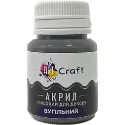 Акрилова фарба ArtCraft глянцева 20 мл вугільна (AG-7508)