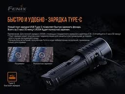 Тактичний ручний ліхтар Fenix LR35R 10000лм Type-C (Чорний) - мініатюра 9