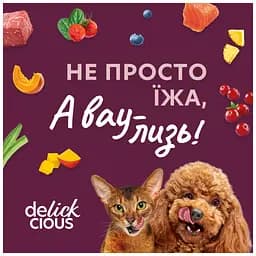 Ласощі для котів Delickcious Дорада з додаванням папаї 4 х 15 г (4820269141612) - мініатюра 8