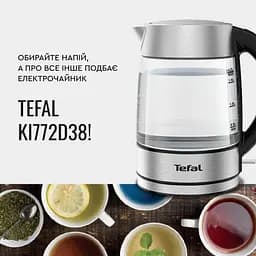 Електрочайник Tefal Glass Kettle з підсвіткою сріблясто-чорний 1.7 л (KI772D38) - мініатюра 13