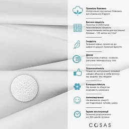 Підковдра дитяча Cosas Owls 110х140 см (Совы_фиолет_22) - мініатюра 6