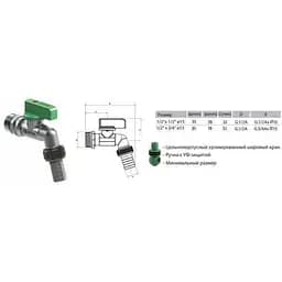Кран Arco кульовий для поливу 1/2″ 00460 Nano AntiLime метелик - мініатюра 4