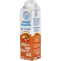 Коктейль молочний ОКЗДХ Наше молоко з мигдалем 950 г