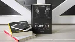 Гравець 1 - мініатюра 3