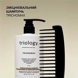 Шампунь для волосся Triology. Trichomax зміцнювальний для схильного до ламкості та випадіння волосся 500 мл - мініатюра 4