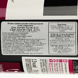 Вино Don Aurelio Syrah D.O.P. Valdepenas, червоне, сухе, 0,75 л - мініатюра 3