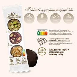 Асорті Misso Горіхові цукерки 45 г - мініатюра 2
