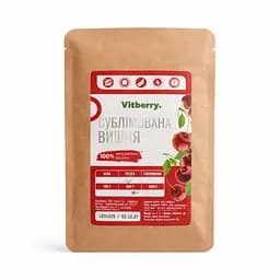 Вишня сублимированная порошок, 500 г