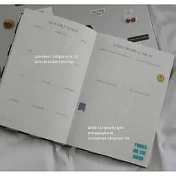 Планер (Story) Script "Dream big" - мініатюра 4