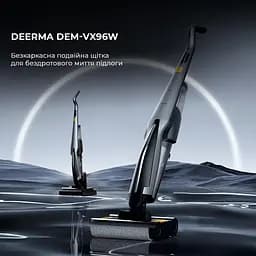Бездротовий мийник підлоги Deerma VX96W - мініатюра 7