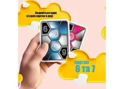Настільна гра Low5games Менше п'яти (LOW 5) (укр.) (9091996) - мініатюра 4
