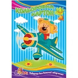 Картон кольоровий Рюкзачок KK-4 Блакитний 8 аркушів