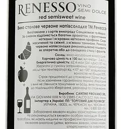 Вино Renesso Vino Rosso Semisweet, червоне, напівсолодке, 0,75 л - мініатюра 3