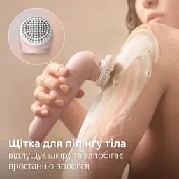 Епілятор Philips BRE718/00 (BRE718/00) - мініатюра 4