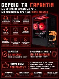 Ігровий ПК Oris (RTX 5070 12GB / Ryzen 5 7500F / 32GB DDR5 / SSD 512GB) - мініатюра 8