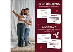 Настільна гра Оrner Метч! (укр.) (orner-2867) - мініатюра 6