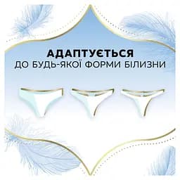 Уцінка. Прокладки щоденні гігієнічні Discreet Multiform Skin Love 54 шт. - мініатюра 9