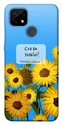 Чохол Demsky Слава Україні для Realme C21