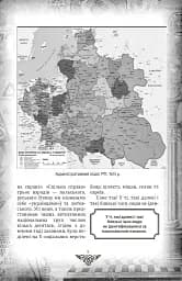 Проєкт "Україна". Архітектори, виконроби, робітники - мініатюра 6