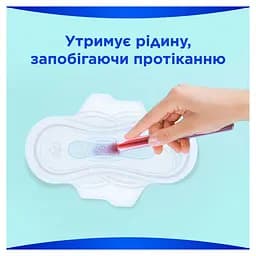 Гігієнічні прокладки Always Ultra Normal (Розмір 1) 10 шт. - мініатюра 3
