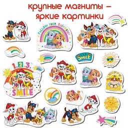 Магнітний набір Magdum Paw Patrol Щенячий патруль Друзі назавжди (ML4034-03) - мініатюра 4