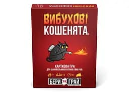 Настільна гра Rozum Вибухові кошенята: Бери та Грай (Exploding Kittens: Grab & Game) (укр.) (R124UA) - мініатюра 2