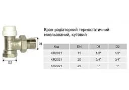 Кран радіаторний Karro KR2021 кутовий термостатичний верхній 3/4" 30412 - мініатюра 2