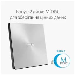 Оптичний привід DVD-RW ASUS SDRW-08U7M-U/SIL/G/AS (90DD01X2-M29000) - мініатюра 3