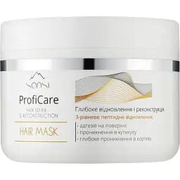 Маска для волос Sansi ProfiCare Глубокое восстановление и реконструкция 350 мл