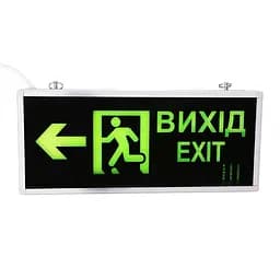 Светильник указатель административный Brille Exit LED-800/3W аварийный с аккумулятором (32-130)