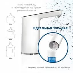 Кулер для води HotFrost A22 - мініатюра 7