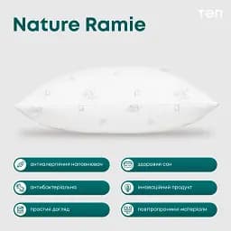 Подушка ТЕП Природа Membrana Print Ramie 50х70 см біла (3-00473_00000) - мініатюра 8