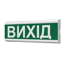Покажчик світлозвуковий Люкс-Звук 220-02-Вихід Артон (10-00200)