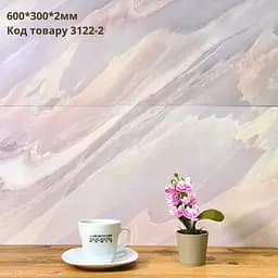 Самоклеюча плитка мармур Loft Expert монако 600*300*2 мм