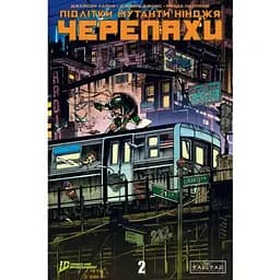 Мутанты Подростки Ниндзя Черепахи. Выпуск 2