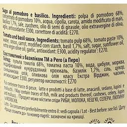 Соус А Pero з томатами та базиліком 350 г (949222) - мініатюра 5
