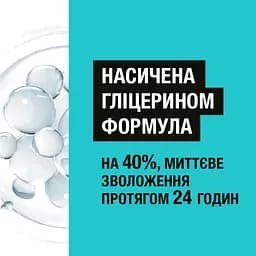 Крем для ніг Neutrogena Норвезька формула живильний 150 мл - мініатюра 5