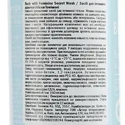 Пінка для інтимної гігієни Tony Moly Body With Feminine Secret Wash 150 мл - мініатюра 7