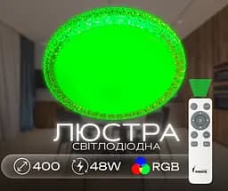 Світлодіодна смарт люстра Sirius GLX-20028-400 48W Amber RGB - мініатюра 9