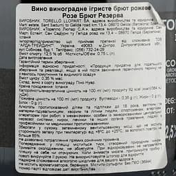 Вино ігристе Torello Rose Brut Reserva 2018, рожеве, сухе, 12%, 0,75 л (36944) - мініатюра 3