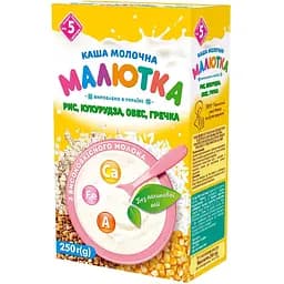 Каша молочна Малютка суміш рису, кукурудзи, вівса, гречки 250 г