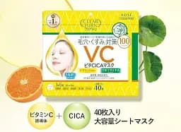 Японська тканинна маска KOSE Clear Turn Vita CICA Mask з центелою, 40 шт - мініатюра 2
