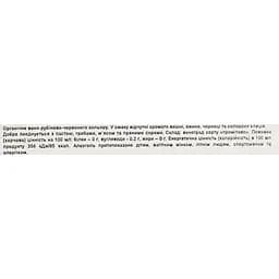 Вино Auramadre Primitivo Puglia Biologico IGT, червоне, сухе, 0,75 л - мініатюра 6