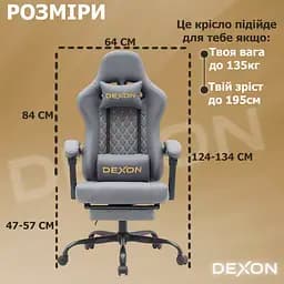 Геймерське крісло DEXON ECLIPSE з підставкою для ніг, екошкіра антикіготь, металева хрестовина, Сірий - мініатюра 14