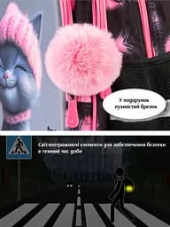 Рюкзак ортопедичний шкільний для дівчинки School Standard 38х30х18 см з Котом для першокласниць (150-28) - мініатюра 5