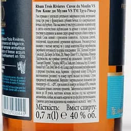 Ром Trios Rivieres Cuvee de Moulin, у подарунковій упаковці, 40%, 0,7 л - мініатюра 5